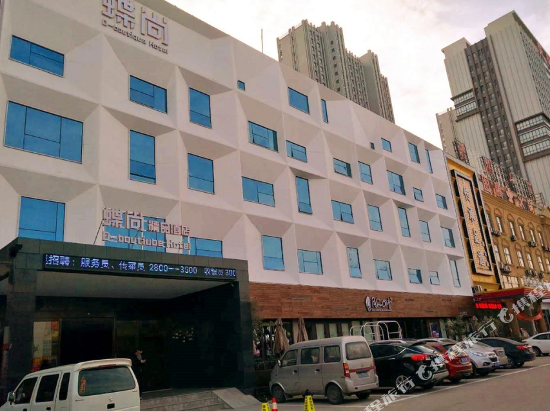 临沂蝶尚精品酒店