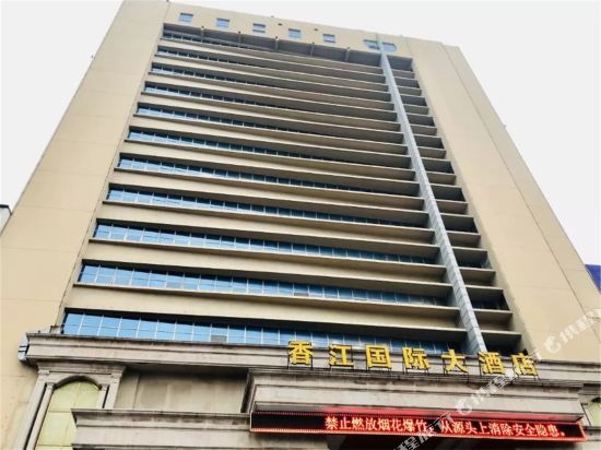 盱眙香江国际大酒店