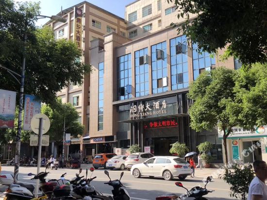 兴文洞乡大酒店