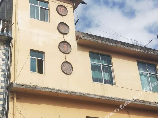 元阳吉福人居旅店