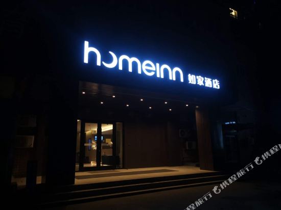 客房