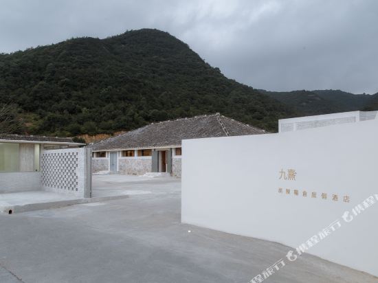 宁海九熹胡陈粮仓度假酒店