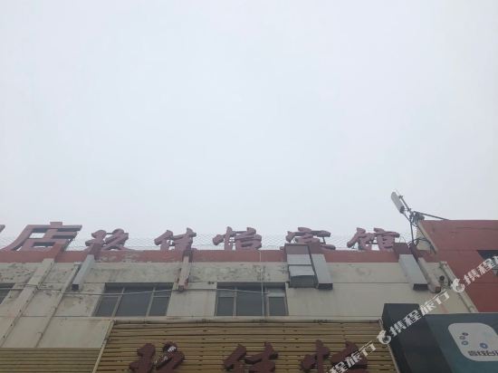玖佳怡快捷酒店(北京房山城关商业街店)