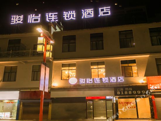 骏怡连锁酒店(广安南站店)