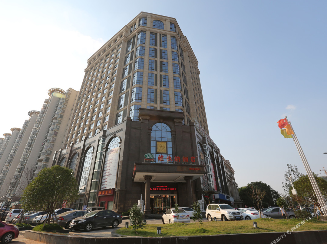 南昌县酒店住宿-南昌维也纳酒店昌南客运站店