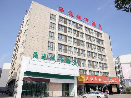 海逸城市酒店(当阳客运中心店)