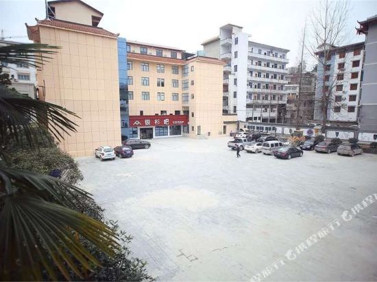 道真民族大酒店