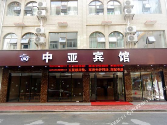 南宁中亚宾馆