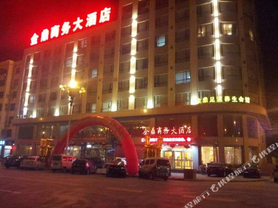 河津金鼎商务大酒店