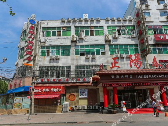 天津星期八快捷酒店