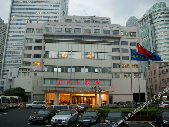 云峰大饭店（上海静安寺店）