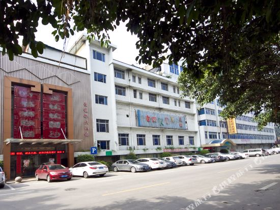 福州星艺都大酒店