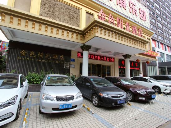 索特来酒店(金色阳光店)