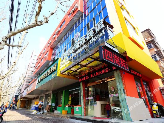 慈溪新四海商务宾馆