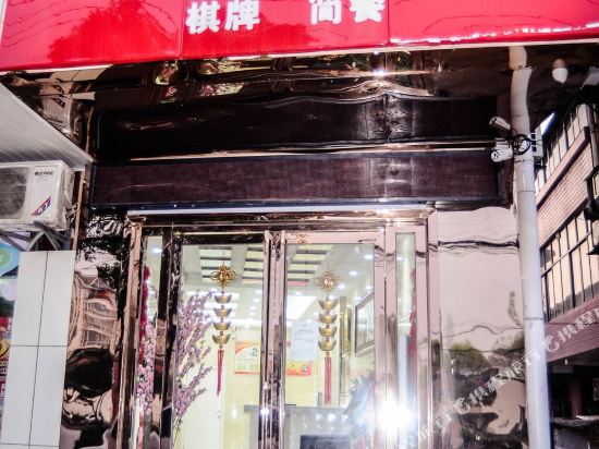 武汉客来美特宾馆