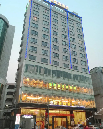 徐闻徐景园酒店