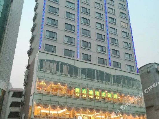 徐闻徐景园酒店