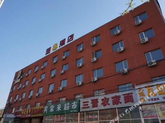 速8酒店(北京环渤海总部基地一店)