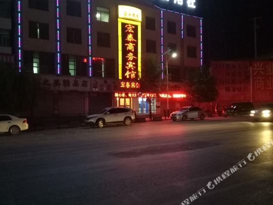 西宁宏泰商务宾馆