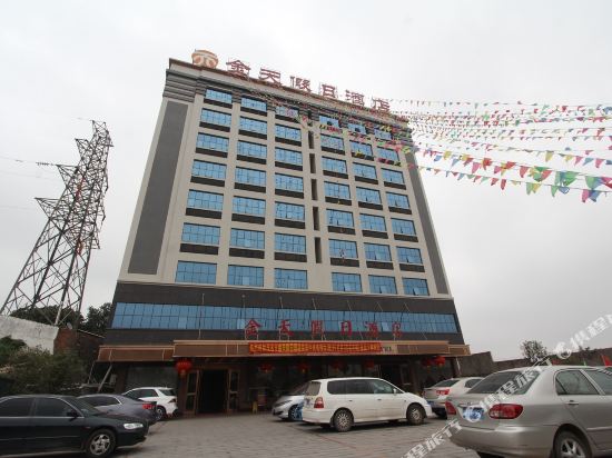茂名金天假日酒店