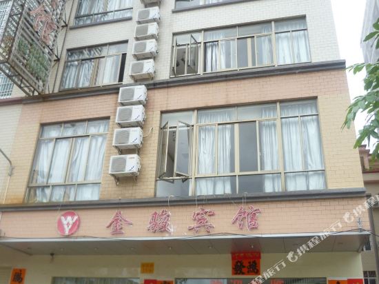 阳江金骏宾馆
