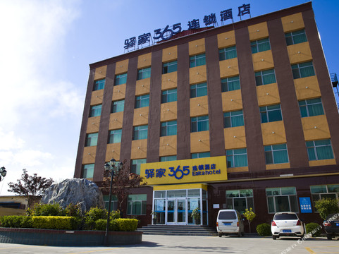 驿家365连锁酒店(雄安新区容城白洋淀站店)