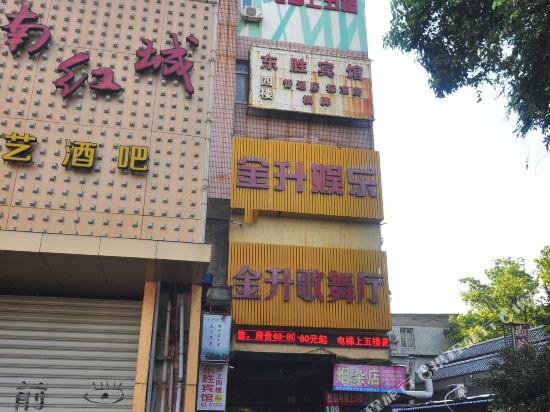 易佰连锁旅店(宁波曙光电影院店)