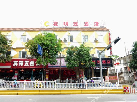 宾阳夜明珠酒店