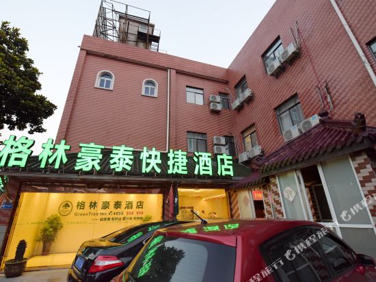 格林豪泰(泰州迎春西路步行街店)