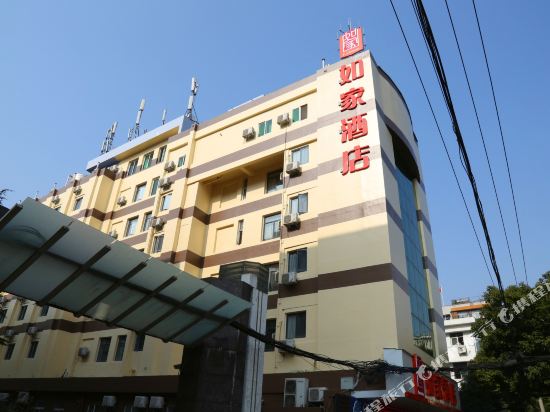如家酒店(武汉中山路凤凰山螃蟹岬地铁站店)