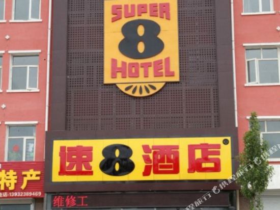 速8酒店(张北永义南大街)