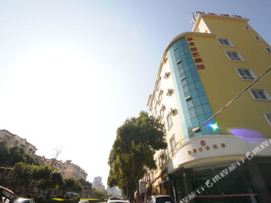 大理方圆商务酒店