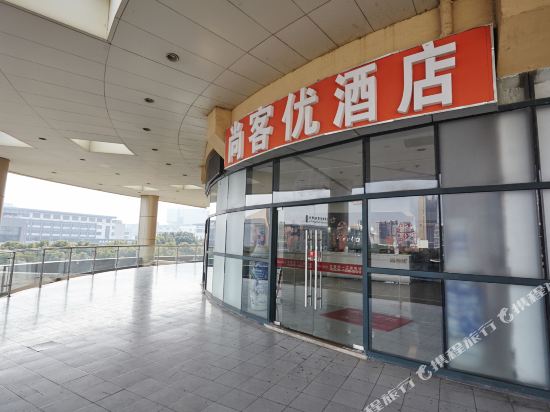 尚客优快捷酒店(苏州独墅湖高教区店)