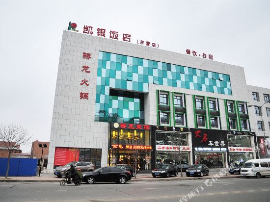 东营鼎元大酒店