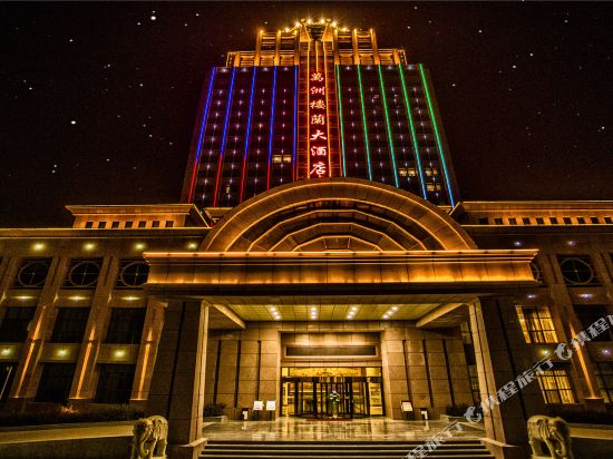 鄯善万洲楼兰大酒店