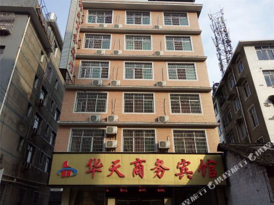 城步华天商务宾馆