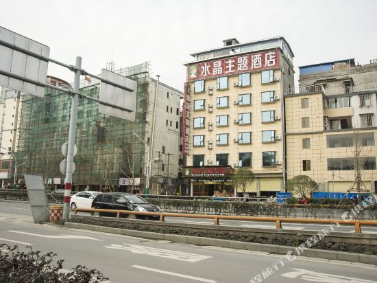 桂林水晶主题酒店