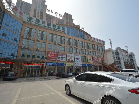 格林豪泰酒店(含山九五广场店)