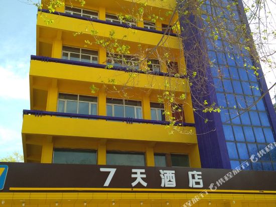 7天酒店(乌鲁木齐米东中路神华矿务局店)