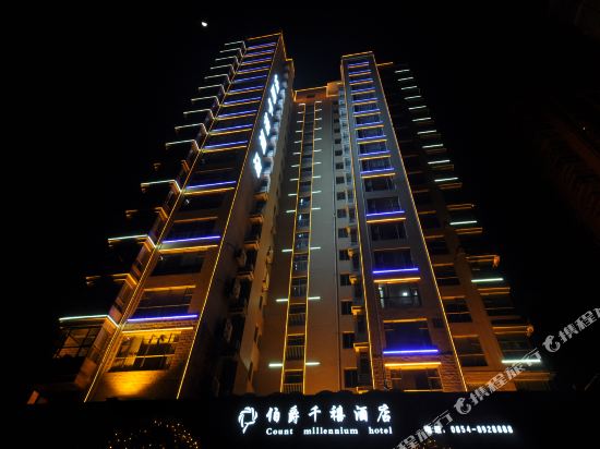 都匀伯爵千禧酒店