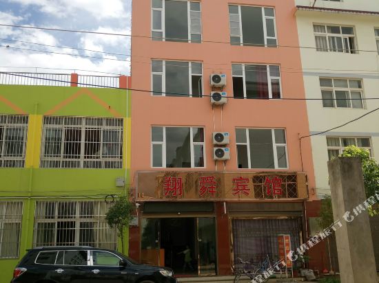 玉溪翔舜宾馆