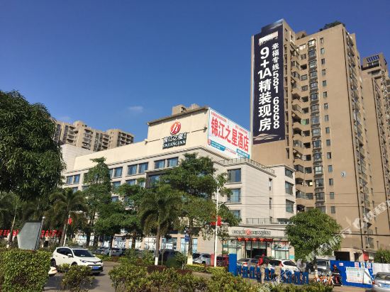 锦江之星品尚(钦州东站市政府店)