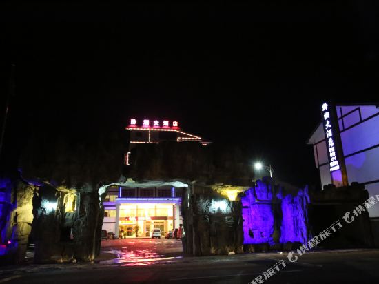 绥阳黔湘大酒店