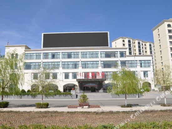 伊金霍洛旗空港酒店