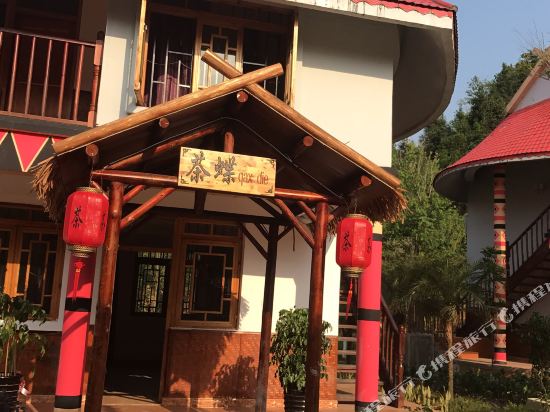 沧源十八部落客栈