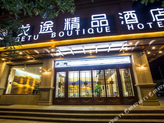 敦煌景江大酒店