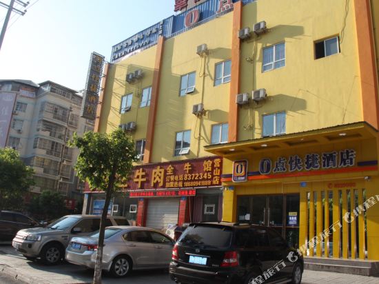 0点快捷酒店(营山磨子街店)