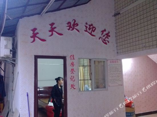 汕头潮阳天天住宿