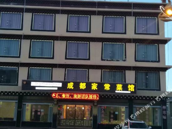 理塘金福商务酒店