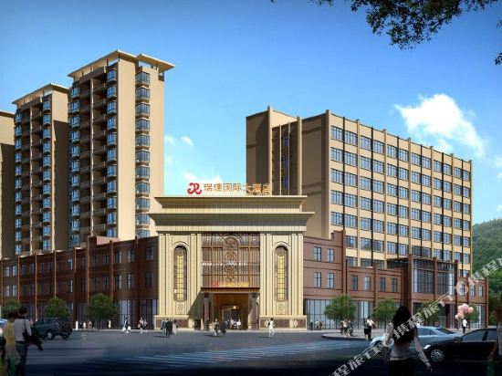 道真瑞璞大酒店